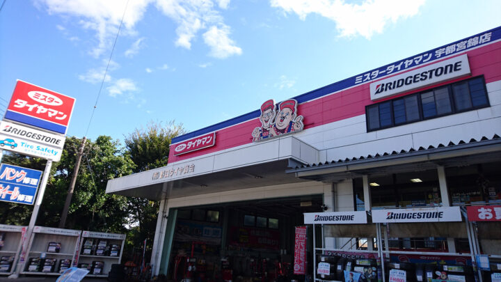 WEBサイトリニューアルのお知らせの画像