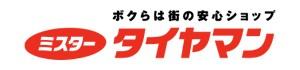 ミスタータイヤマンロゴ