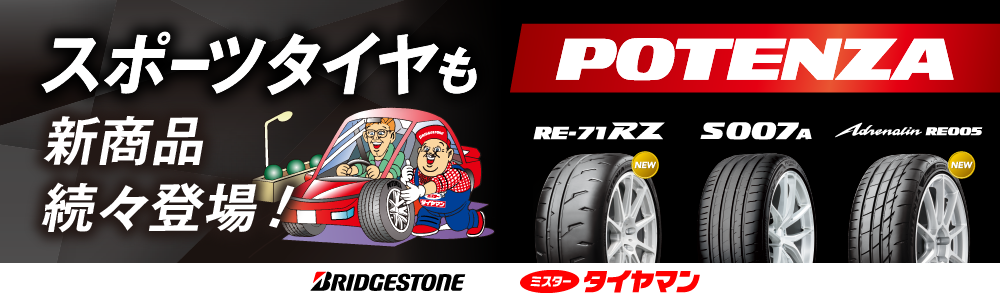 ⚡新商品第一号⚡