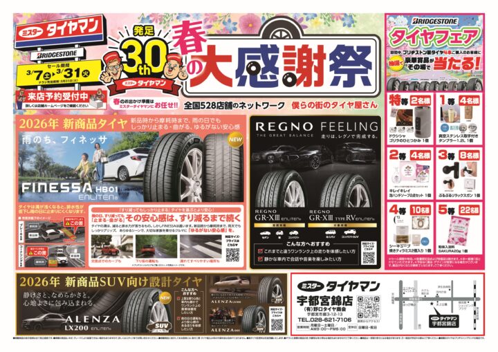 ブログdemoの画像