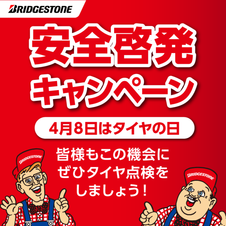 ブログdemoの画像