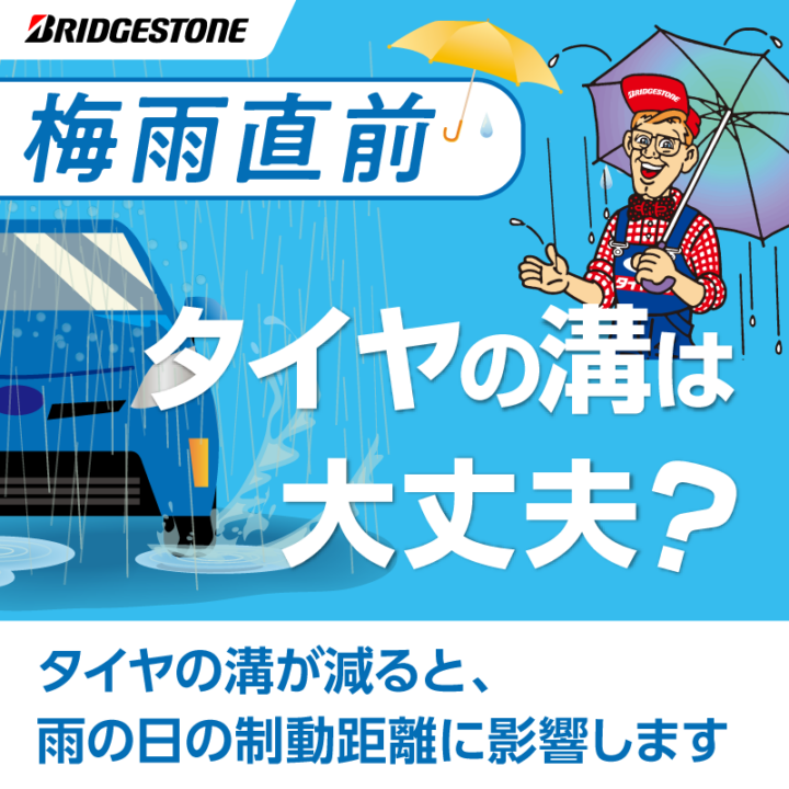 ブログdemoの画像