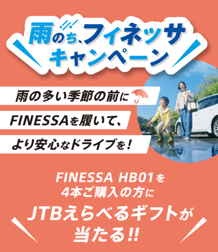 ブログdemoの画像