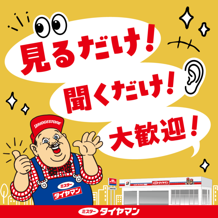 ブログdemoの画像