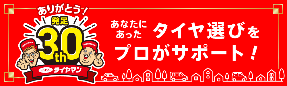 ⚡価格改定のおしらせ⚡