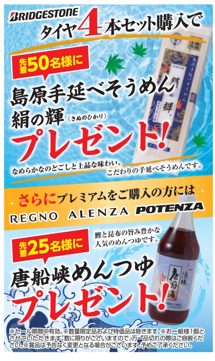 ブログdemoの画像