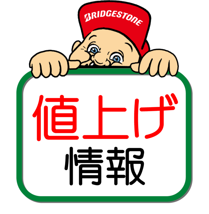ブログdemoの画像