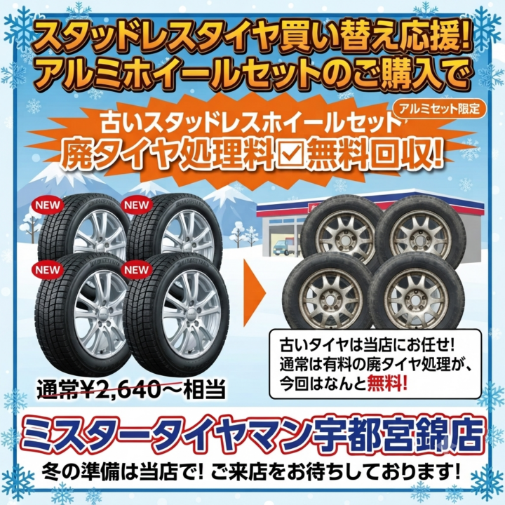 ブログdemoの画像