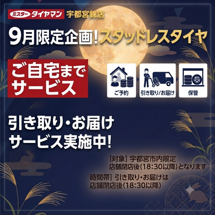 ブログdemoの画像