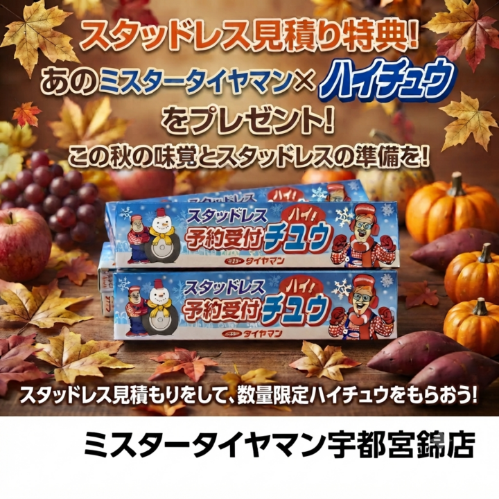ブログdemoの画像