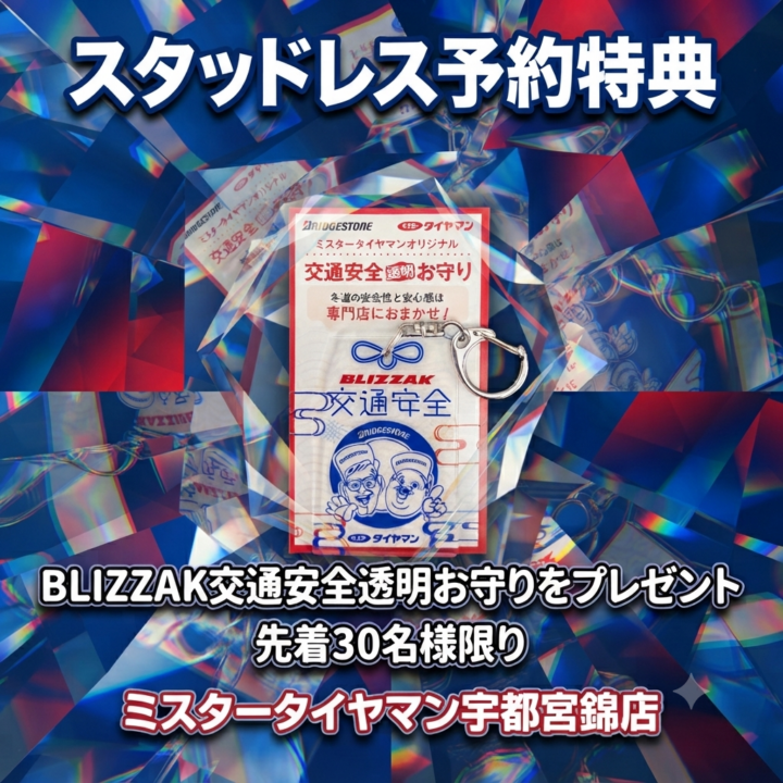 ブログdemoの画像