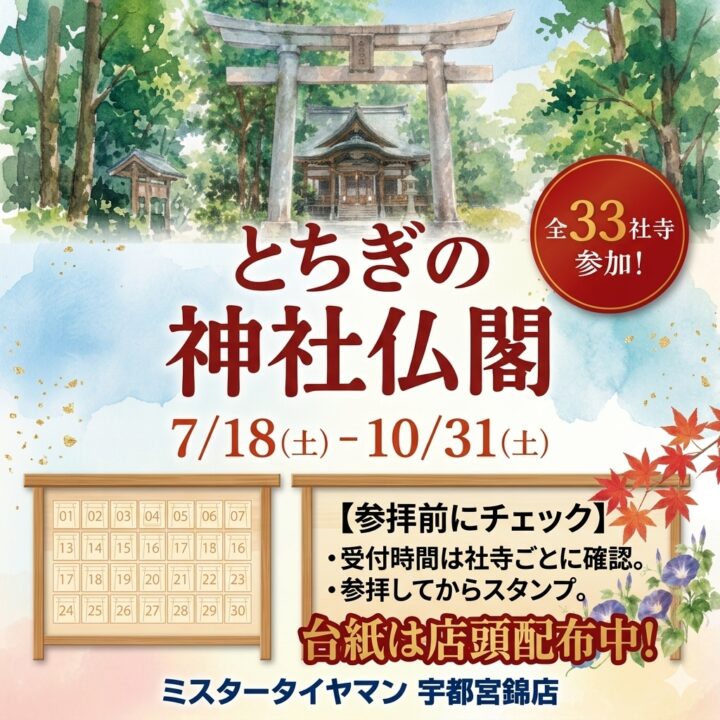ブログdemoの画像