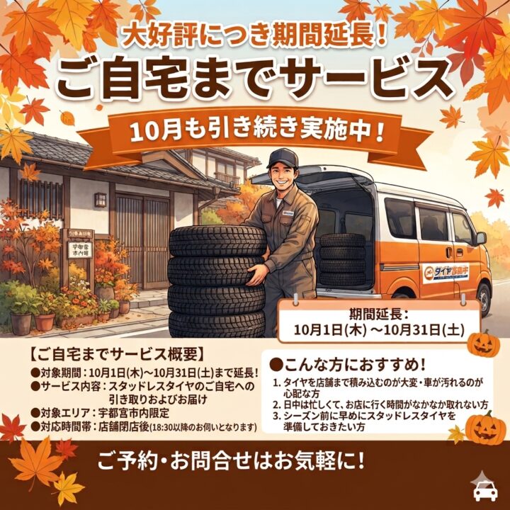 ブログdemoの画像